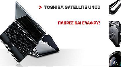 Tρία laptop Τoshiba Satellite από τον ΝovaΣΠΟΡ FM!