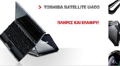 Tρία laptop Τoshiba Satellite από τον ΝovaΣΠΟΡ FM!