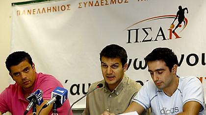 ΠΣΑΚ: «Άφαντος ο κ. Ιωαννίδης»