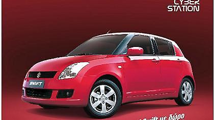 Suzuki με δωρεάν Multimedia