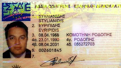 Νέα διπλώματα από χθες