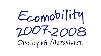 Ecomobility 2008-9…