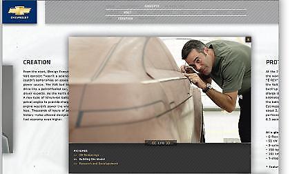 Τα σχέδια της Chevrolet από το Διαδίκτυο