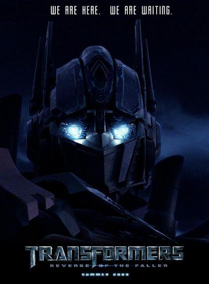 Η εκδίκηση έρχεται... τον Ιούνιο