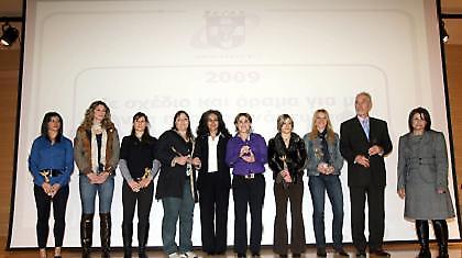 Λαμπρή γιορτή…