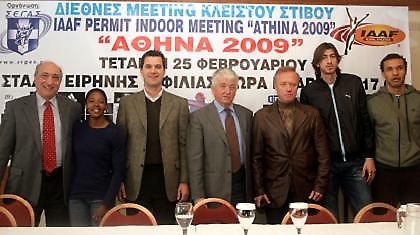 «Ελάτε στο ΣΕΦ»