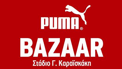 To Bazaar της Puma