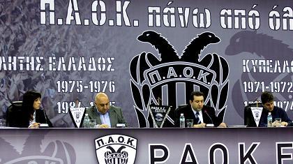 «Ο ΠΑΟΚ είστε εσείς»