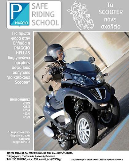 Piaggio Safe Riding School
