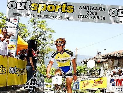 Mountain Bike & Run Cup