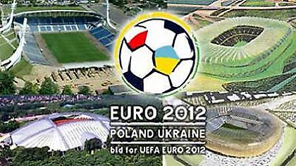 Κανονικά σε Πολωνία, Ουκρανία το Euro 2012