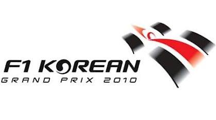 Υπό κατασκευή η πίστα της Ν. Κορέας