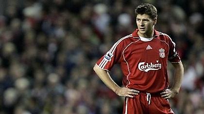 Χάνει την Άρσεναλ ο Τζέραρντ