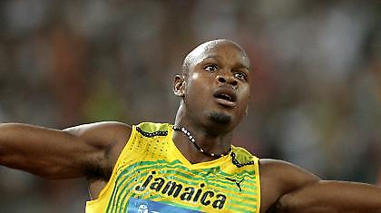 Που είναι ο Ασάφα;