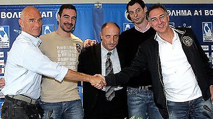 «Τελικός … διαφήμιση του βόλεϊ»