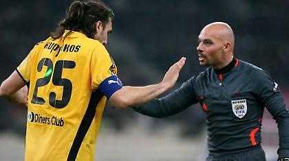 Πήρε το κύπελλο, επειδή αποβλήθηκε ο…Κυργιάκος!