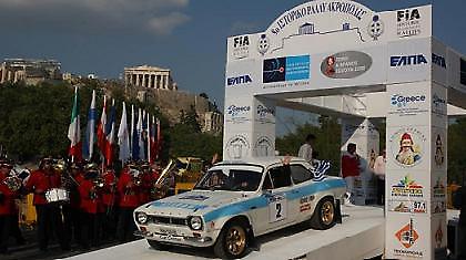 126 αυτοκίνητα στο Ιστορικό Ράλλυ Ακρόπολις