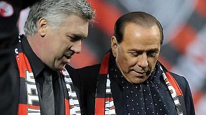 Μπερλουσκόνι: «Η απώλεια του πρωταθλήματος είναι λάθος του Αντσελότι»