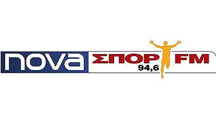Πάντα πρώτος ο NovaΣΠΟΡ FM 94,6