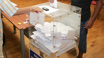 ΑΡΗΣ: Ημέρα κρίσης