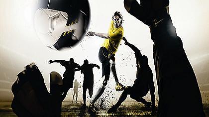 Η ζωντανή μπάλα!