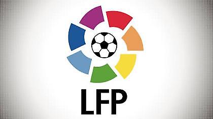 Primera Division: Τσάμπιονς Λιγκ ή Europa League