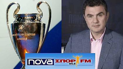 Ο τελικός του Champions League στον NovaΣΠΟΡ FM