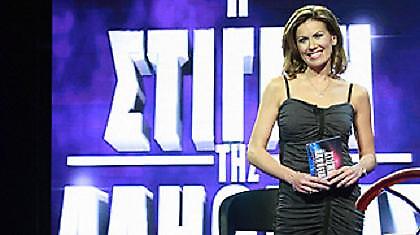 Αυτό που απάντησες είναι... ψέμα!