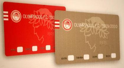 «Θρυλική σχέση εμπιστοσύνης»