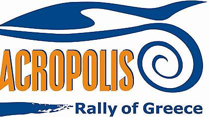 Εκκίνηση στο 56ο Ράλι Ακρόπολις
