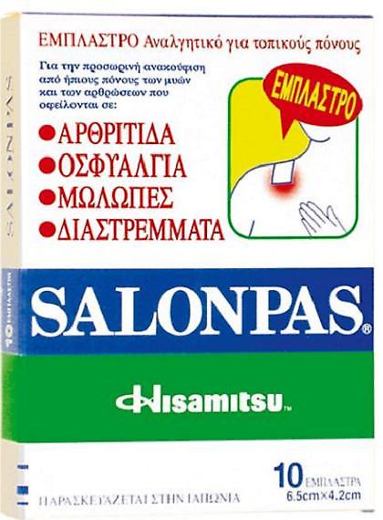 Το «μικρό» που σας ανακουφίζει