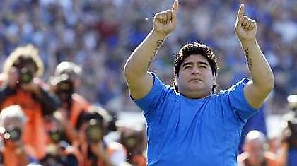 Γκρίνια και απογοήτευση για Μαραντόνα