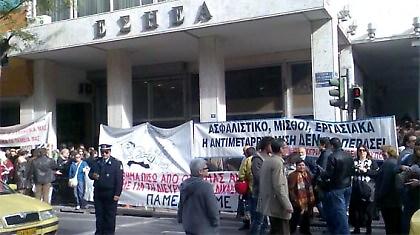 ΣΤΑΣΗ ΕΡΓΑΣΙΑΣ