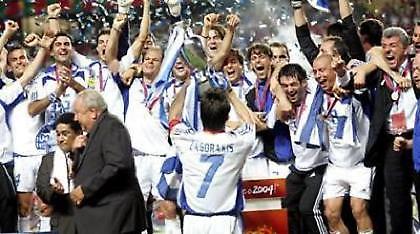 Λες και ήταν χθες