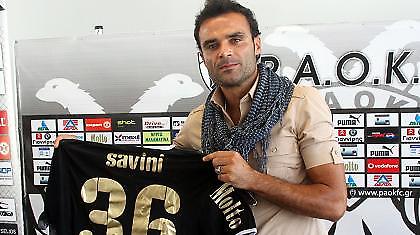 ΠΑΟΚ: Επίσημη παρουσίαση Σαβίνι