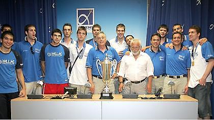 Τιμή στους Νέους