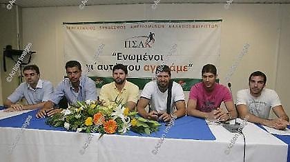 Στηρίζει την αναβολή ο ΠΣΑΚ