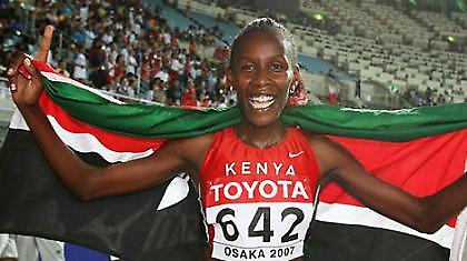 Κέρδισε την ένσταση η Γεπκόσκγκεϊ