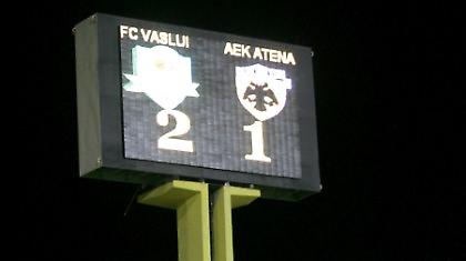 Μην είστε κορόϊδα…