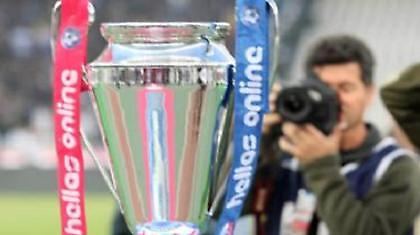 Αλλαγές στο Κύπελλο Ελλάδος