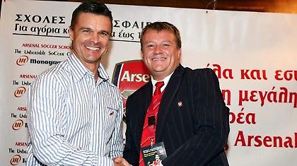 Η Ακαδημία του Βαζέχα