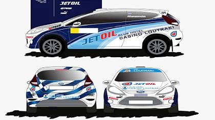 Οριστικά με Fiesta o Αθανασούλας στο ράλι Ισπανίας