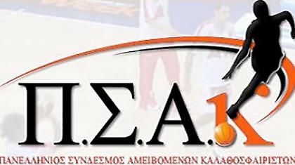 «Αποστολή εθνικής υπερηφάνειας»