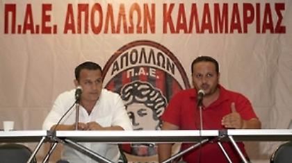 «Έσβησε» η ελπίδα  του Απόλλωνα