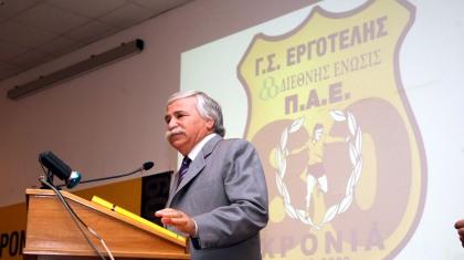 ΕΡΓΟΤΕΛΗΣ: Εορτασμοί για τα 80 χρόνια ιστορίας