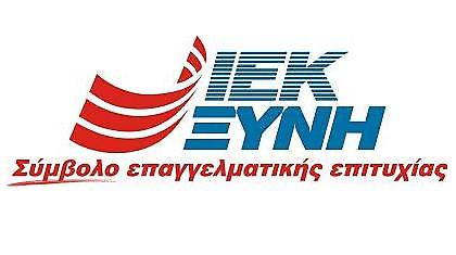 Μάθε μαγειρική στα ΙΕΚ Ξυνή