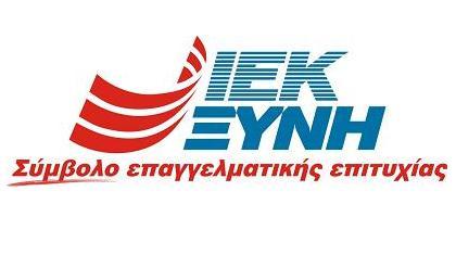 Μάθε μαγειρική στα ΙΕΚ Ξυνή