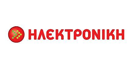 Το νέο ηλεκτρονικό κατάστημα της Ηλεκτρονικής είναι «στον αέρα»
