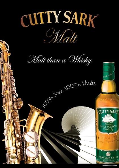 Το Cutty Sark Malt στη Συνάντηση Τζαζ & Δημιουργικής Μουσικής