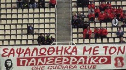 Όταν η εξέδρα …ζωγραφίζει